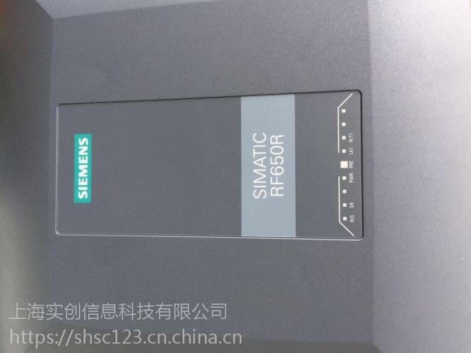 【rfid系统集成柜@上海实创信息价格好】批发_厂家-上海实创信息科技